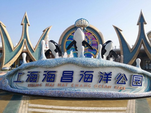 上海海昌海洋公園