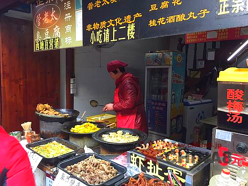 登録商標：管老太臭豆腐