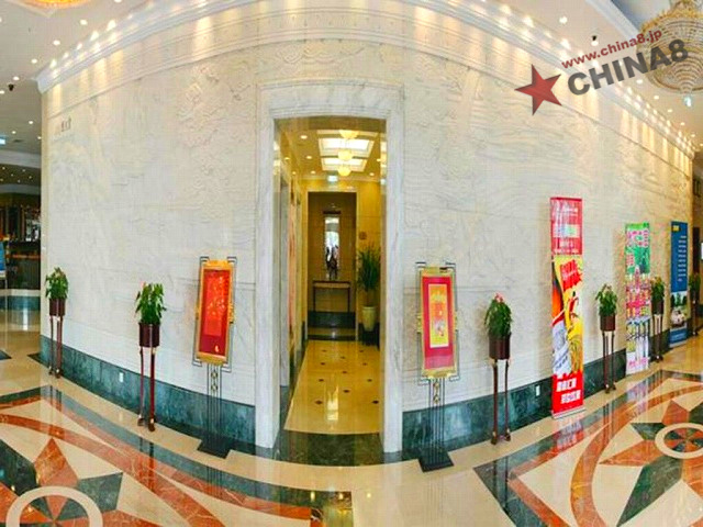 フェニックス スユアン ホテル 北京