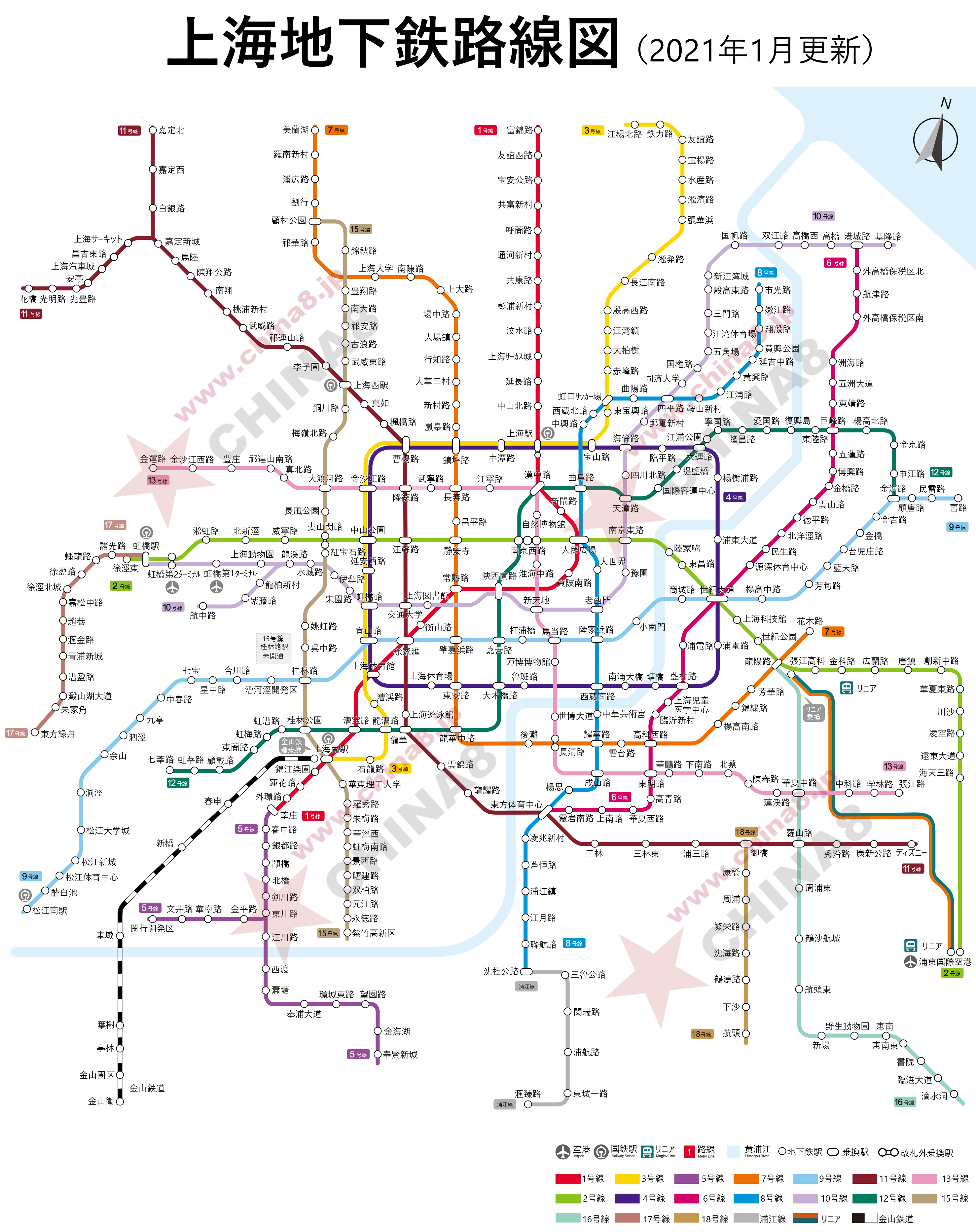 上海地下鉄路線図（2021年）日本語版 基本情報｜中国旅行のチャイナエイト