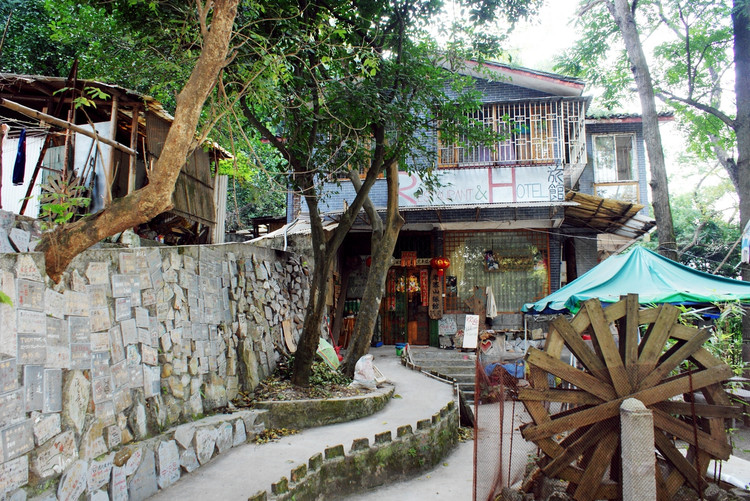 興坪の宿・老寨山旅館