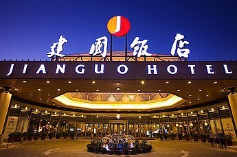 ジャングオ ホテル 北京