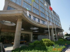 北京日壇国際ホテル