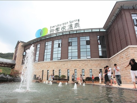 蘇州楽園四季悦温泉精品酒店