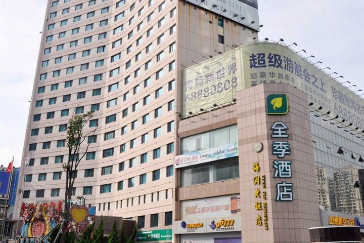JIホテル（青島香港中路支店）