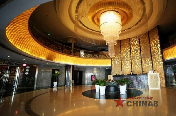 北京首都機場新国展和頤酒店