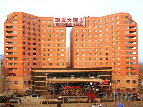 北京瑞成大酒店