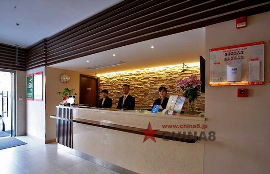 全季酒店（上海静安寺店）
