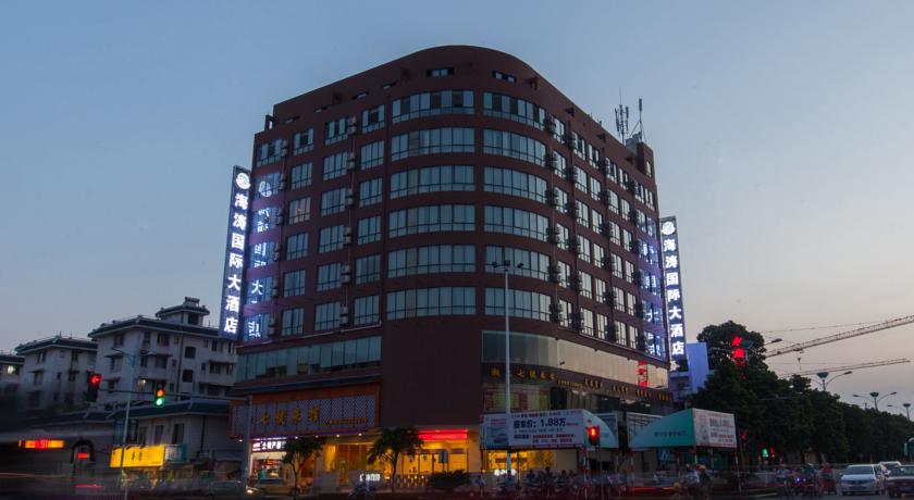 桂林ハイタオ インターナショナル ホテル