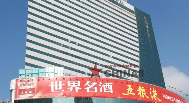 昆明新紀元酒店