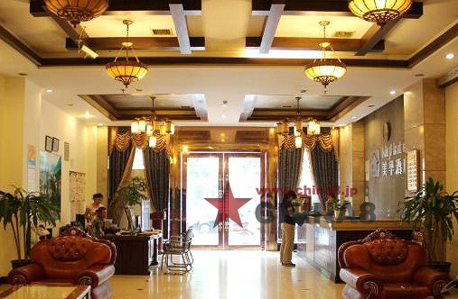 成都美華酒店