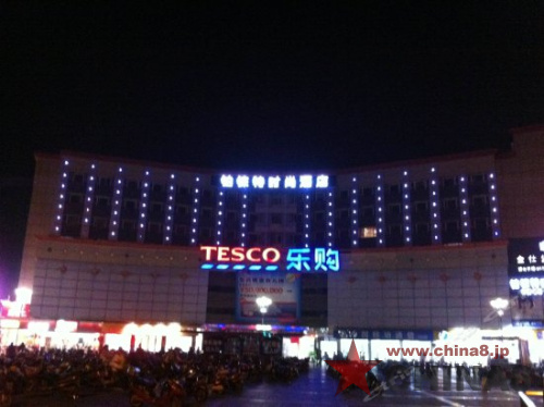 铂铼特時尚酒店（上海嘉定城中路店）