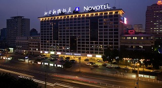 ノボテルシンチャオ北京ホテル