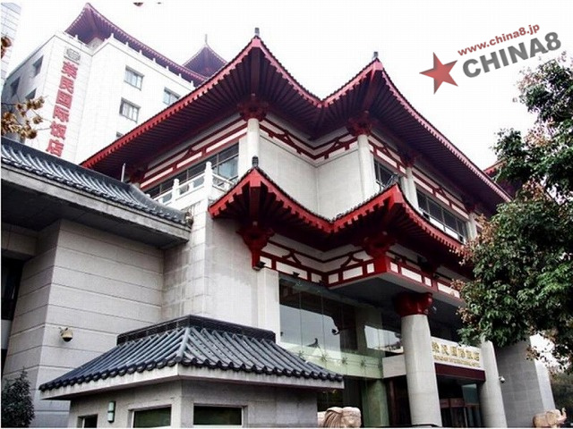西安栄民国際飯店