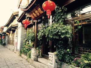 麗江棲鳥雲渡客桟 （ゲストハウス）