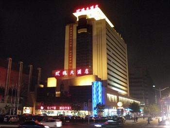 淄博玫瑰大酒店