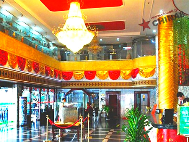 Zibo Rose Hotel