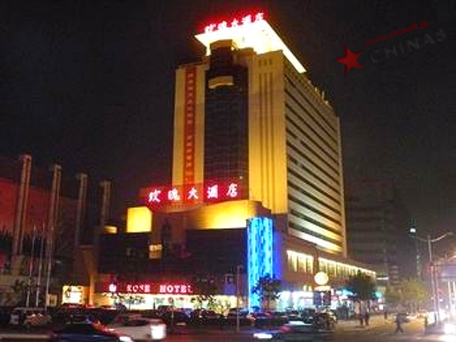 Zibo Rose Hotel