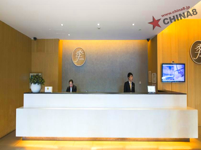 JIホテル(都江堰店)