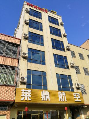 広州萊鼎航空商務酒店