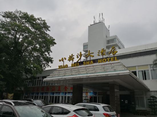 深セン小梅沙大酒店