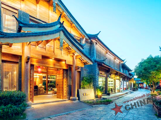 麗江悦尚高級私人客桟