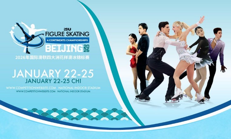 ISU四大陸フィギュアスケート選手権2026(北京)チケット予約 ISU四大陸フィギュアスケート選手権2026(北京)チケット予約