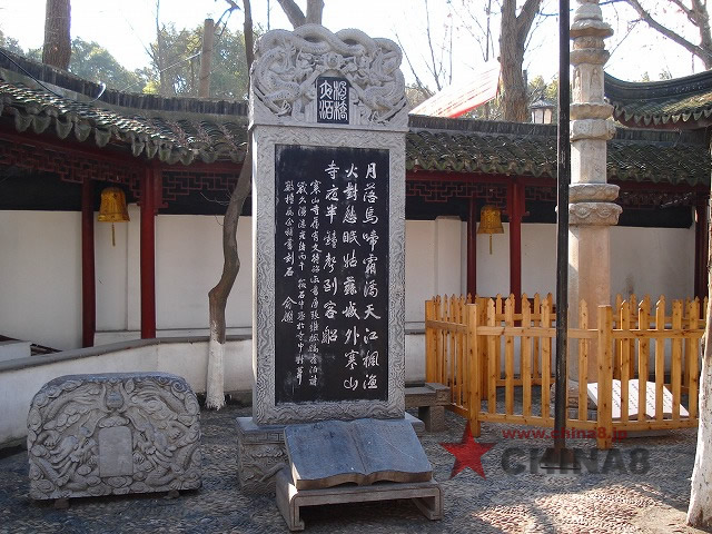 寒山寺　楓橋夜泊