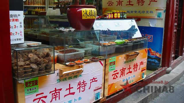 七宝名物店