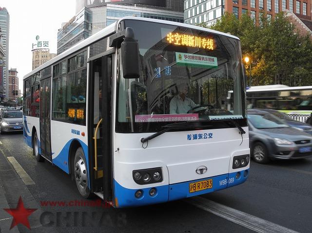 上海市内バスの乗り方