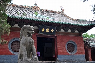 少林寺