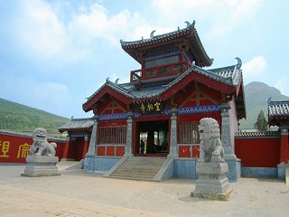 熊耳山空相寺