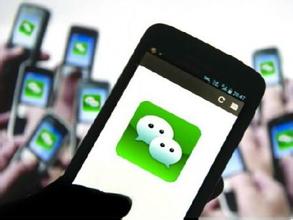 CHINA8の「微信」（WeChat）がスタートしました