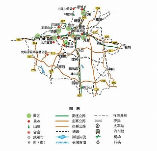 河南省旅行図鑑