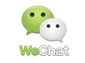 Wechatの支払方法！全ての料金はWechatで支払可能！