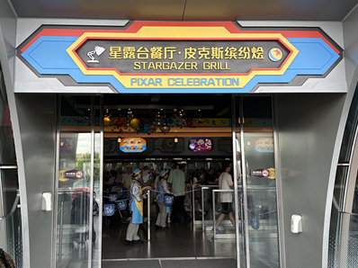 【上海ディズニー】新しくピクサーのレストランが誕生